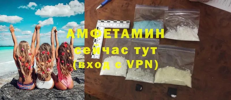 наркошоп  Вятские Поляны  Amphetamine VHQ 