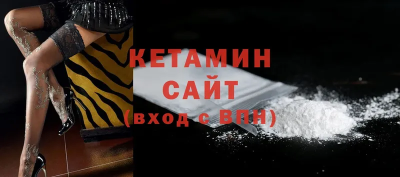 Кетамин VHQ  купить  сайты  Вятские Поляны 