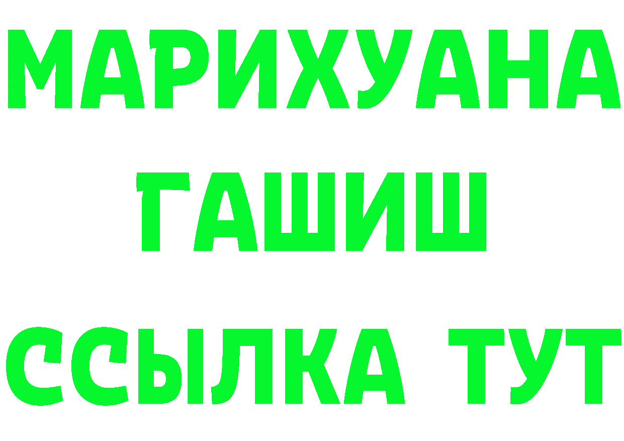 ГАШИШ VHQ ССЫЛКА площадка mega Вятские Поляны